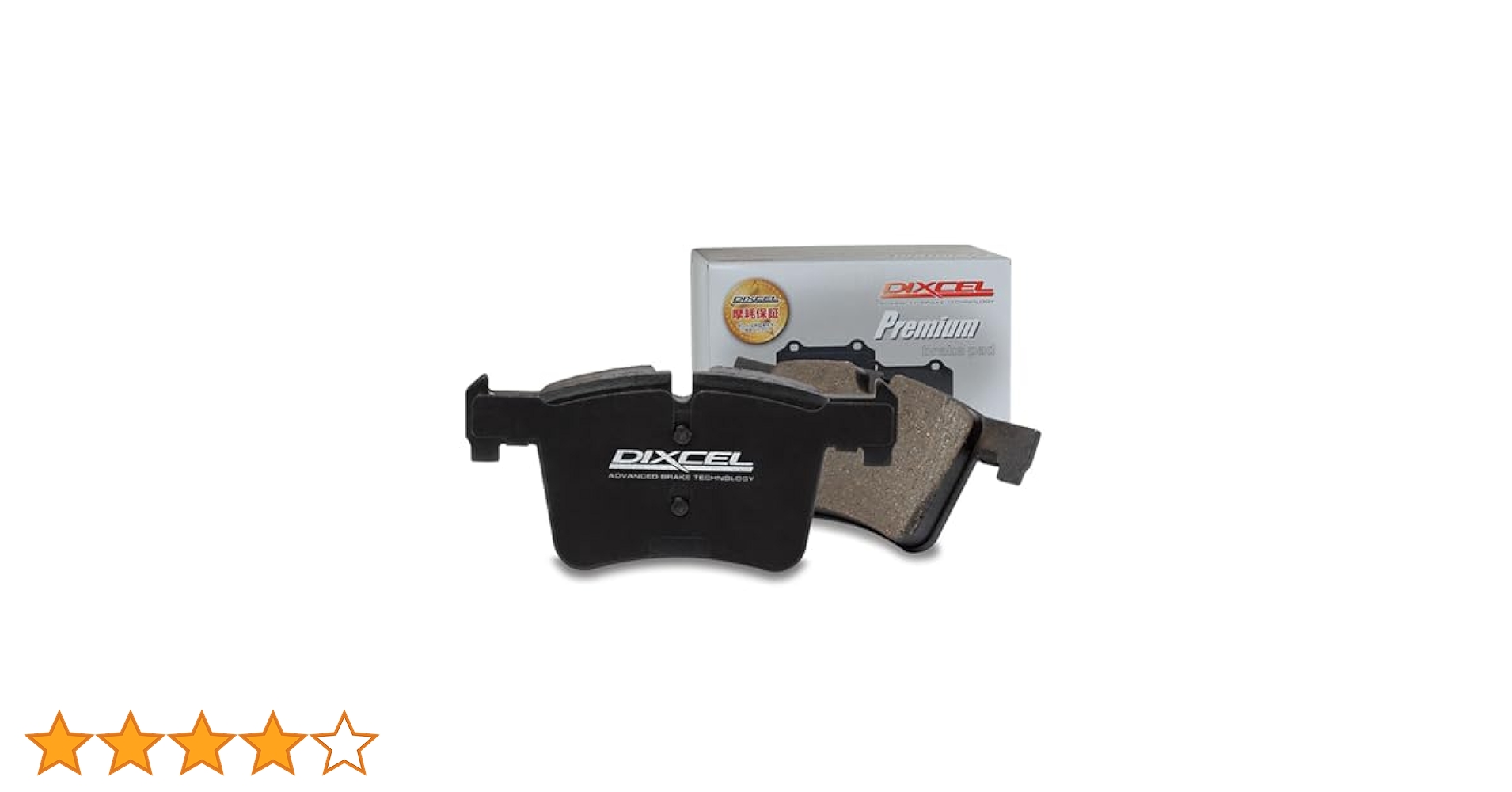 新品 DIXCEL Premium ブレーキパッド 121 4096 BMW用 31g+A2RGX+L.jpg